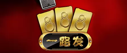 科技早报：8868网登录入口完成安全升级，多因素认证与快捷登录相继落地