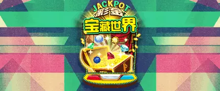 滚球app正版下载实时数据界面