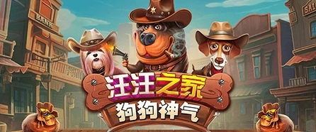 贝博app客户端下载最新版本界面