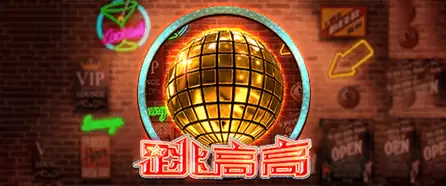 8868平台登录入口全新升级，安全便捷体验再提升