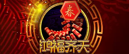 365体育官网最新版下载2026年8月新版本深度评测：数据提升、功能解析与安全指南