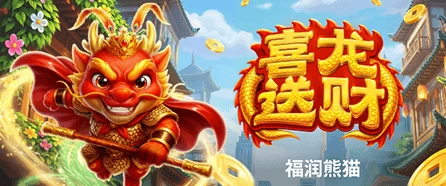 乐竞体育官网网页版全新升级：打造一站式体育互动体验平台