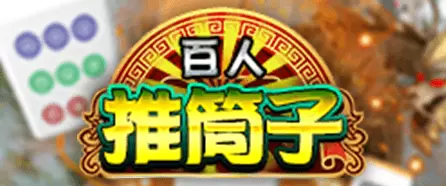 亚洲必赢!App下载安装界面