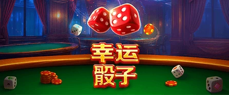 一个移动的家！美的携手比亚迪共建“人车家”互联智慧生活，问鼎麻将胡了下载地址再掀科技浪潮