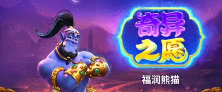 开云app官方入口app正式宣布全平台服务升级与用户权益计划
