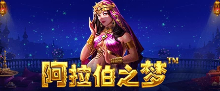 乐竞APP体育官方入口：全面解析体育竞猜与博彩平台的功能