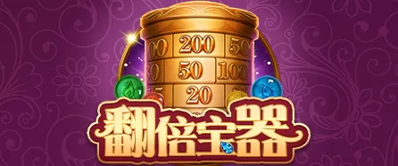 必威(BetWay·中国)官方网站-GoldenPlatform热门玩法展示