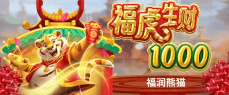 爱游戏官方网站入口登录_爱游戏手游下载v1.0.0