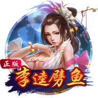 j9九游会登录入口首页新版游戏下载-j9九游会登录入口首页新版官方网站正版免费下载最新版v1.0.0